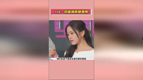 娱乐圈吃瓜爆料怎么拍,吃瓜爆料背后的真相与幕后故事  第3张