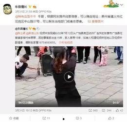 郭琪明最新爆料视频,事件真相再引热议 第1张 郭琪明最新爆料视频,事件真相再引热议 第1张