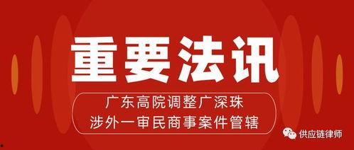 法治头条爆料案例最新视频,最新案例视频深度解析,揭秘法律背后的故事 第3张 法治头条爆料案例最新视频,最新案例视频深度解析,揭秘法律背后的故事 第3张