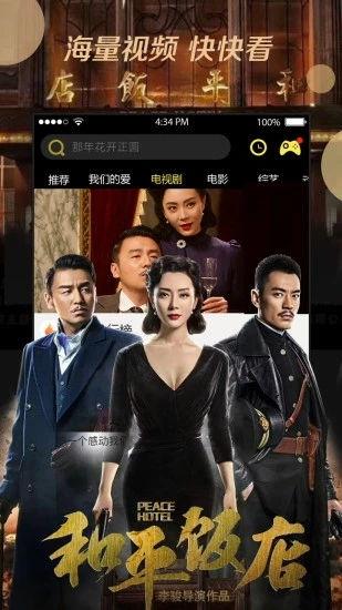 无码热在线观看,探索网络视频的隐秘世界  第3张