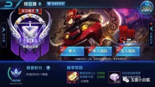 sss10赛季最新爆料,神秘英雄崛起，战局风云再起！