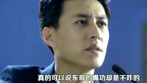 靳东爆料娱乐圈事件,靳东揭露惊人内幕  第1张